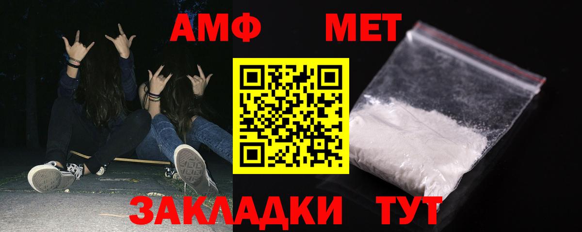 АМФ Premium Саранск