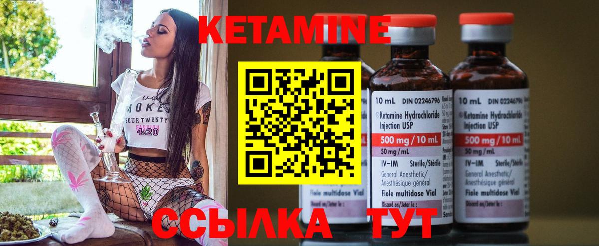 darknet официальный сайт  Кетамин VHQ  Саранск  Вход с VPN  КЕТАМИН ketamine 
