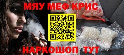 шишки Пугачёв
