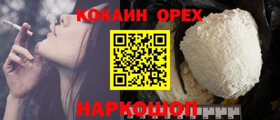 марки nbome Первоуральск