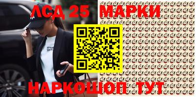 мефедрон VHQ Партизанск