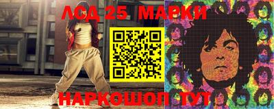марки nbome Первоуральск