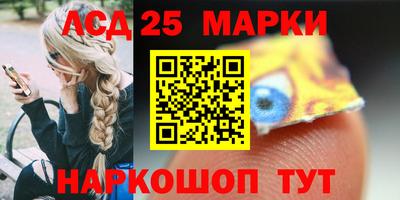 мефедрон VHQ Партизанск