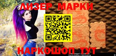 мефедрон VHQ Партизанск