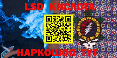 марки nbome Первоуральск