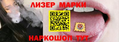 марки nbome Первоуральск