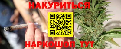 мефедрон VHQ Партизанск