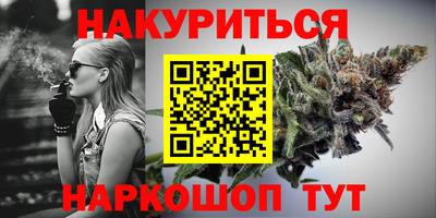 марки nbome Первоуральск