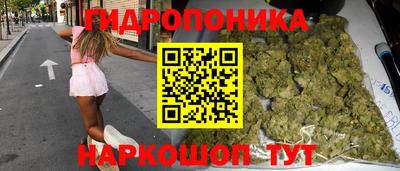 марки nbome Первоуральск