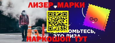 марки nbome Первоуральск