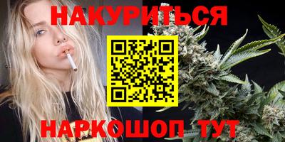 мефедрон VHQ Партизанск