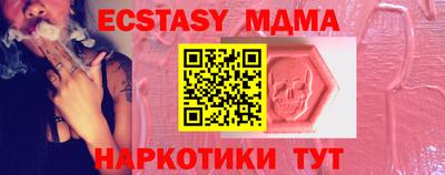 марки nbome Первоуральск
