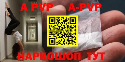 дурь Пенза