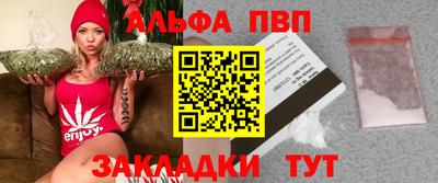 мефедрон VHQ Партизанск