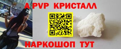 дурь Пенза