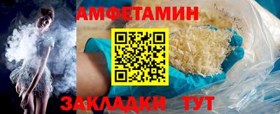 спиды Пыть-Ях