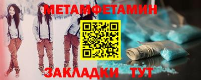 мефедрон VHQ Партизанск