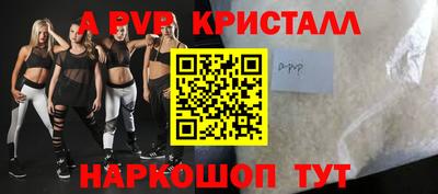 мефедрон VHQ Партизанск