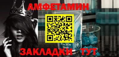 дурь Пенза