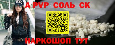 дурь Пенза