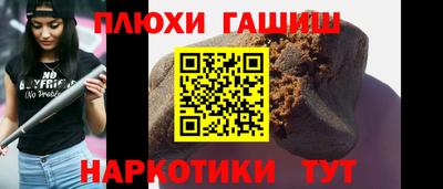мефедрон VHQ Партизанск