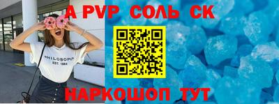 дурь Пенза