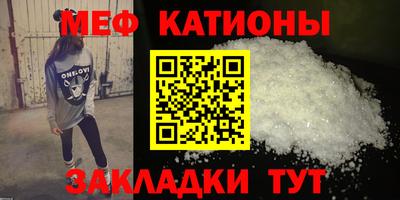 мефедрон VHQ Партизанск