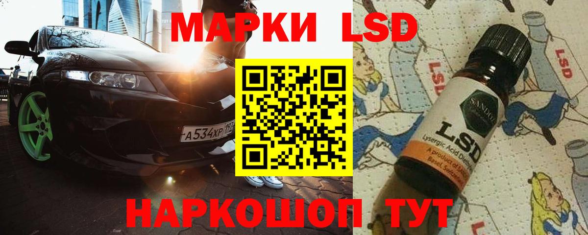 ЛСД экстази кислота    tor  ЛСД экстази ecstasy  Саранск  Вход с VPN 