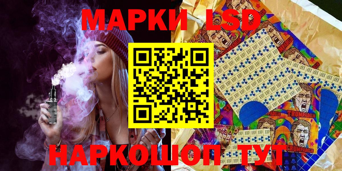 Марки N-bome 1500мкг  Вход с VPN  Саранск  Марки N-bome 1500мкг 