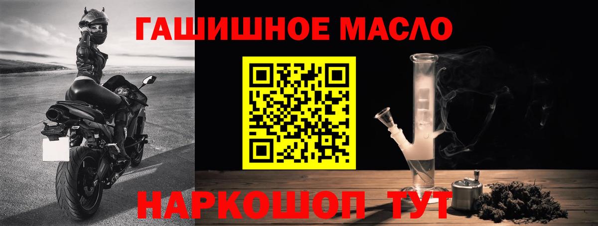 закладка  ТГК Wax  Вход с VPN  Саранск 