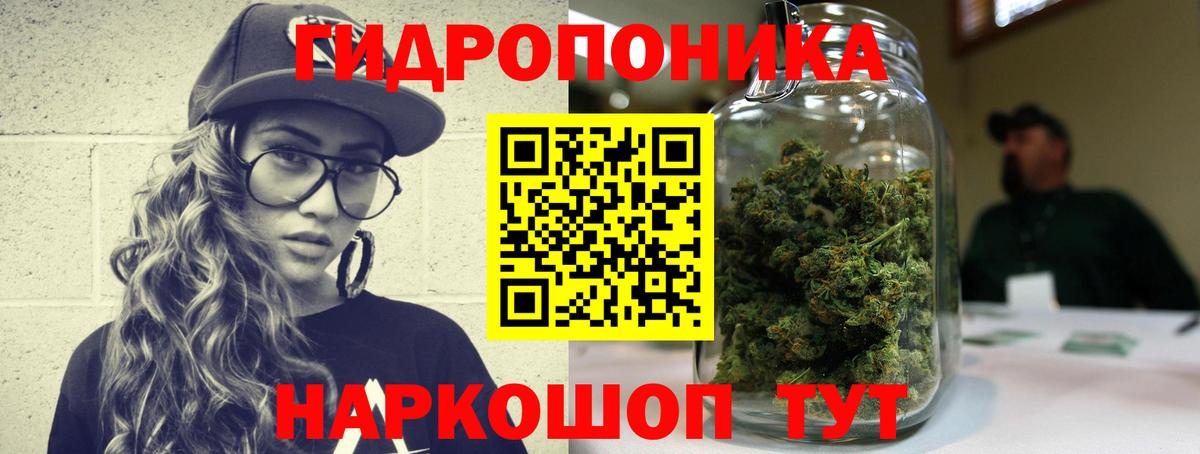 Бошки марихуана конопля  Бошки марихуана гибрид  Вход с VPN  Конопля MAZAR  Саранск  Конопля VHQ 